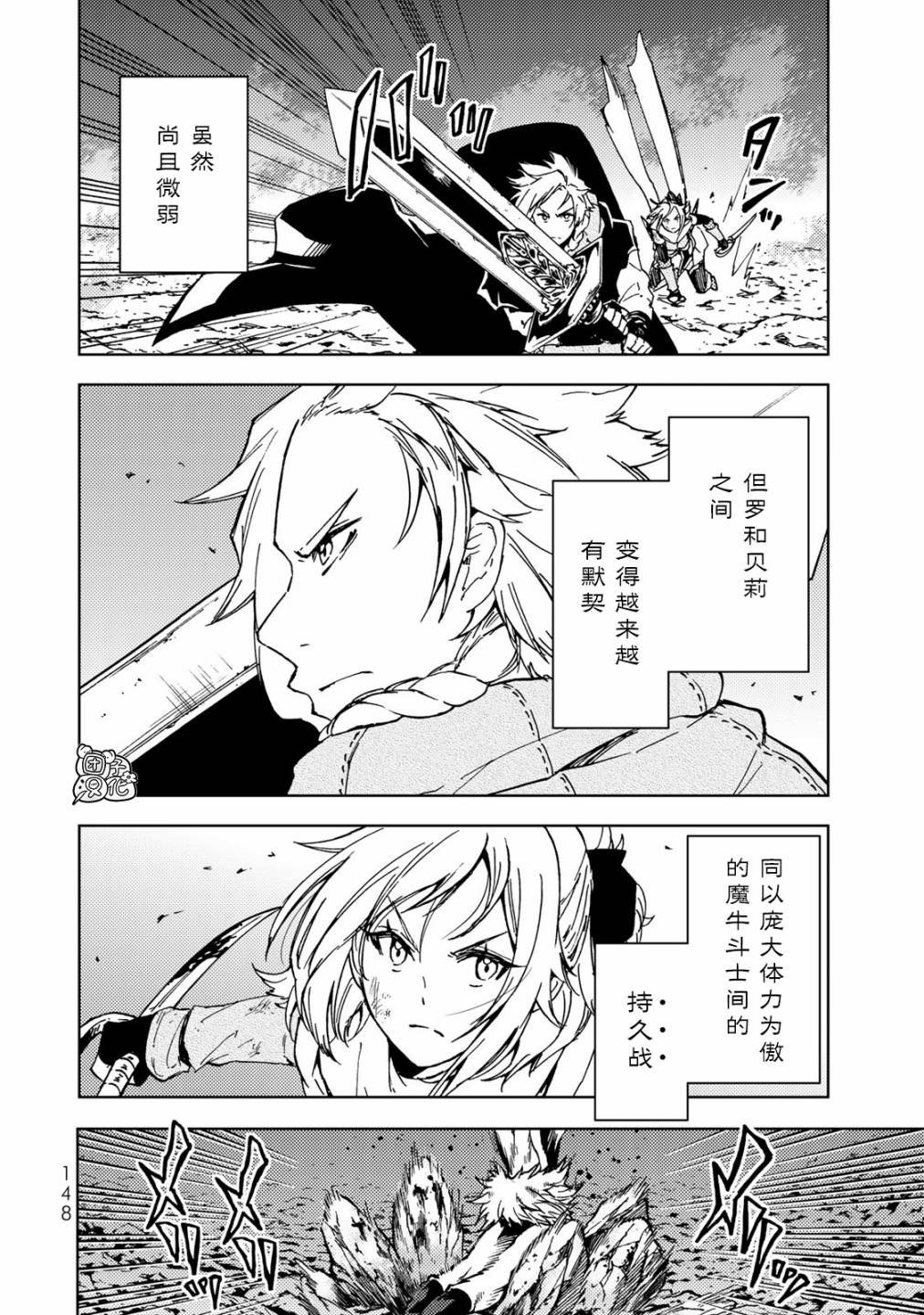 第18话