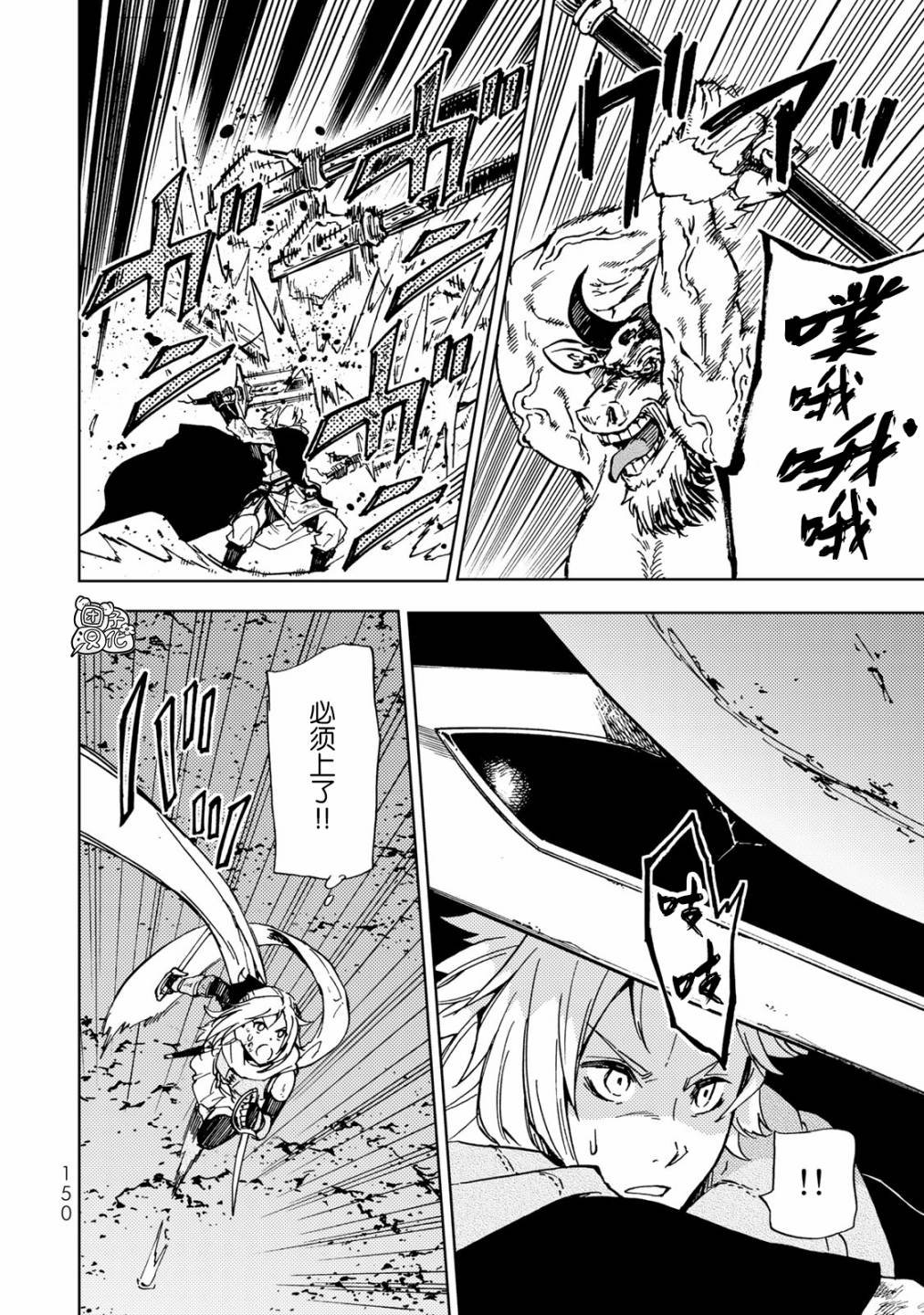 第18话