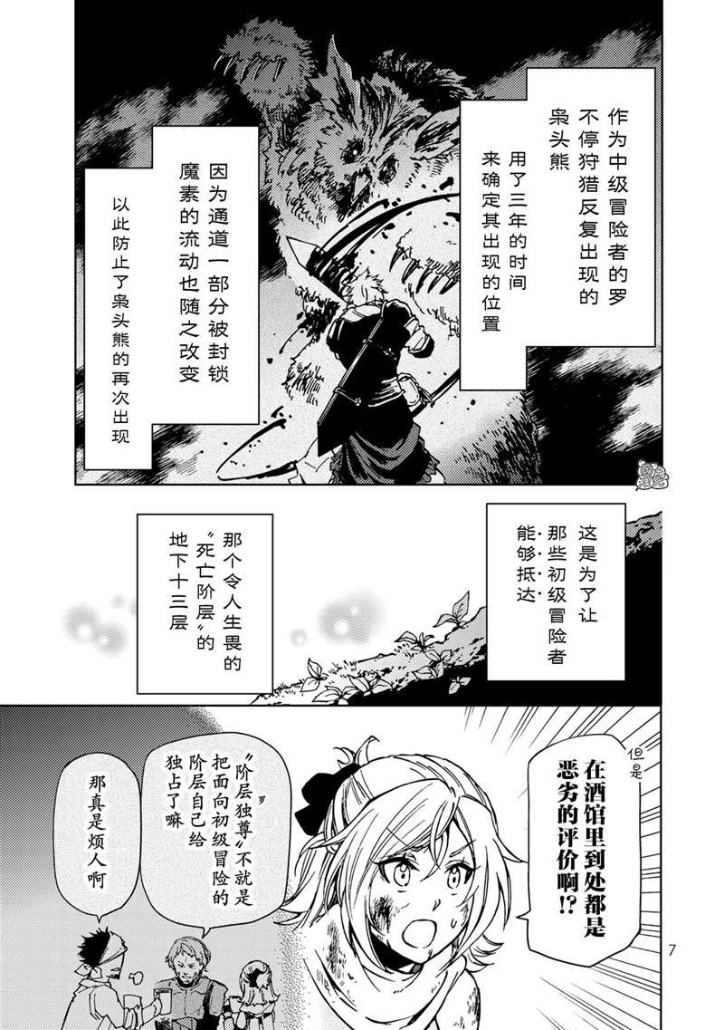 第19话