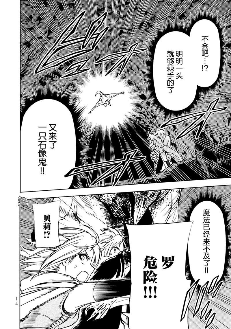第19话