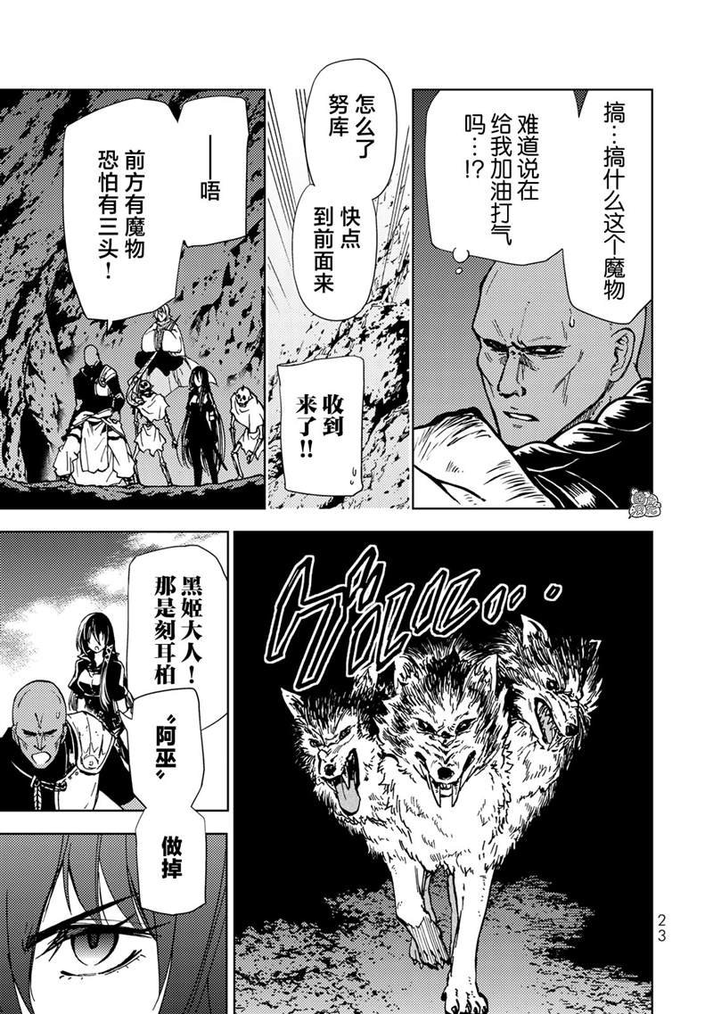 第19话