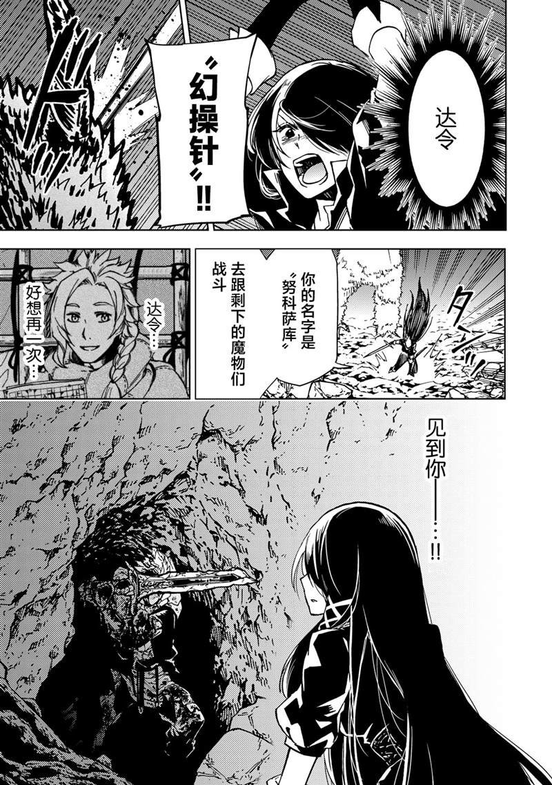 第19话