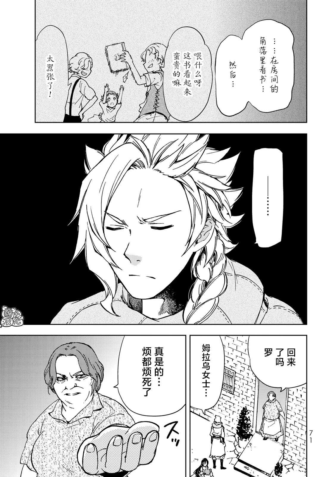 第20话