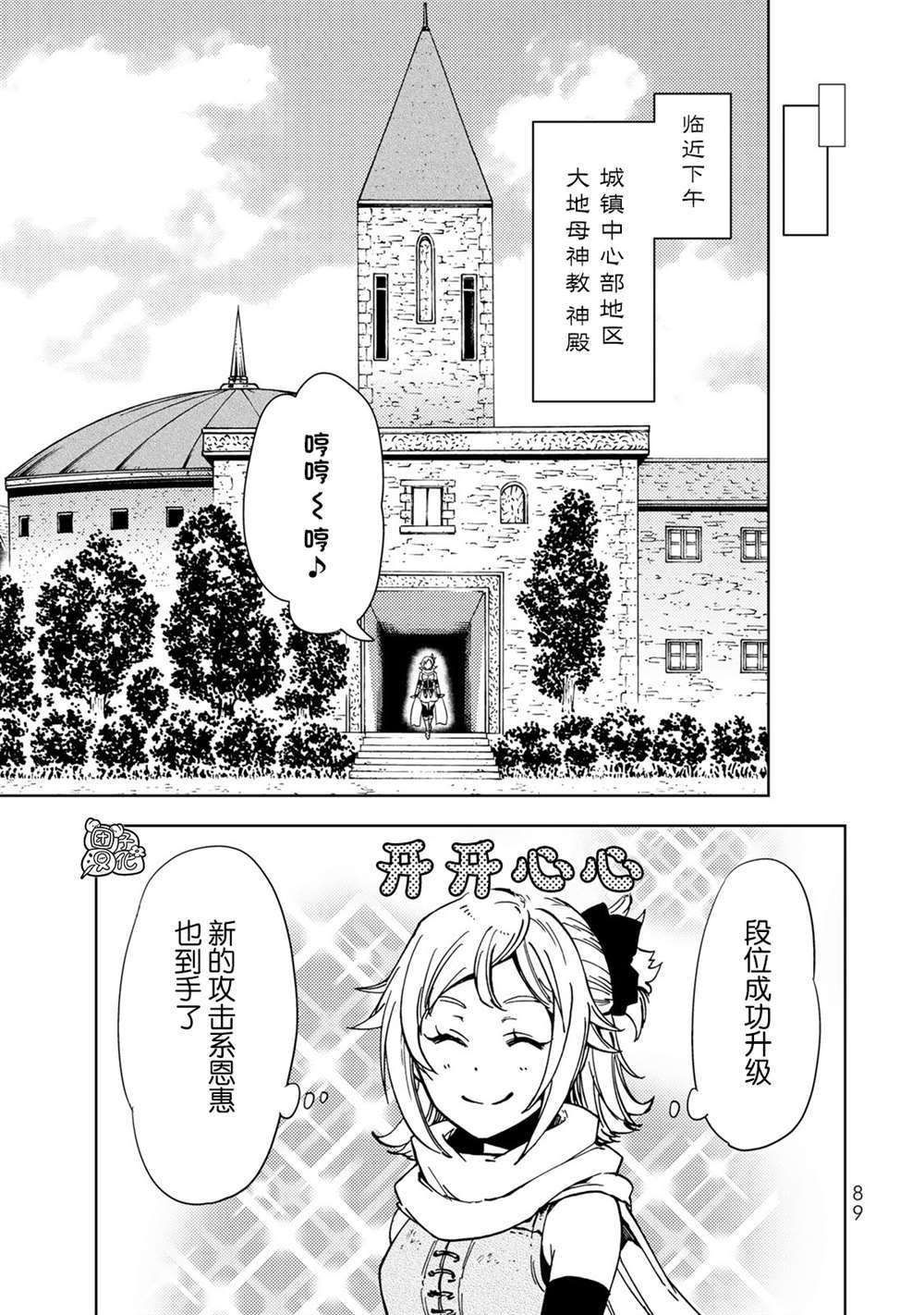 第21话