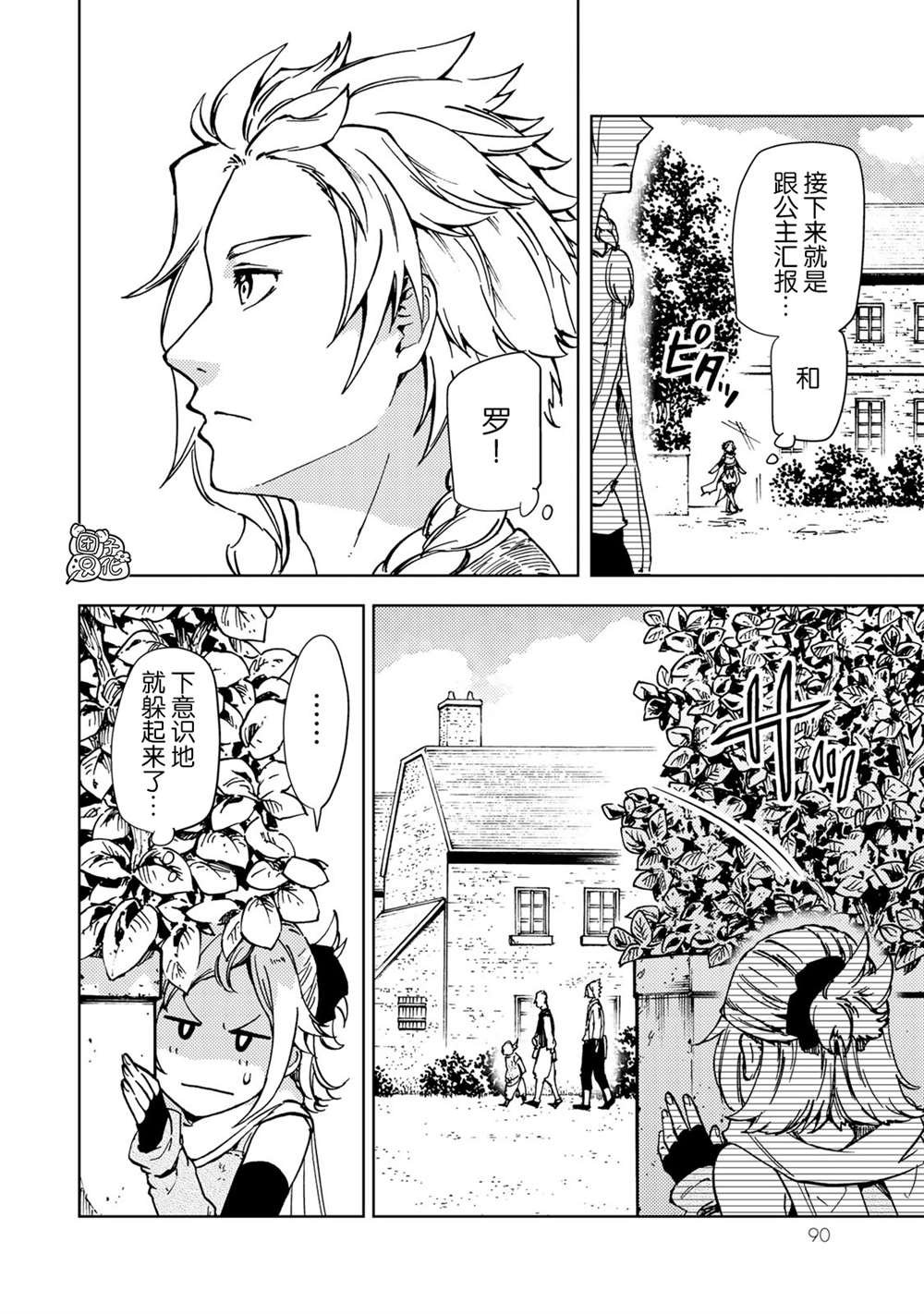 第21话