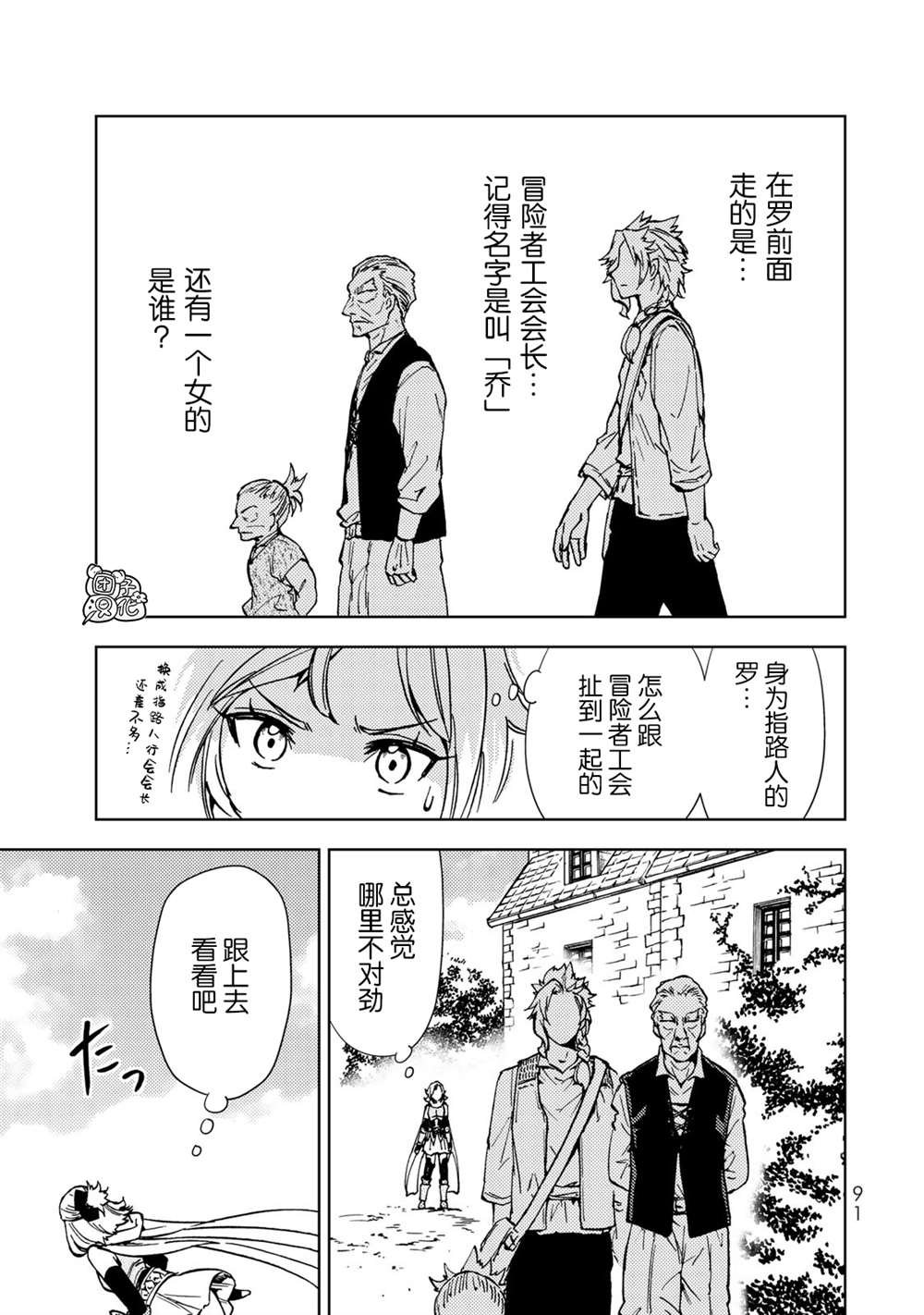 第21话