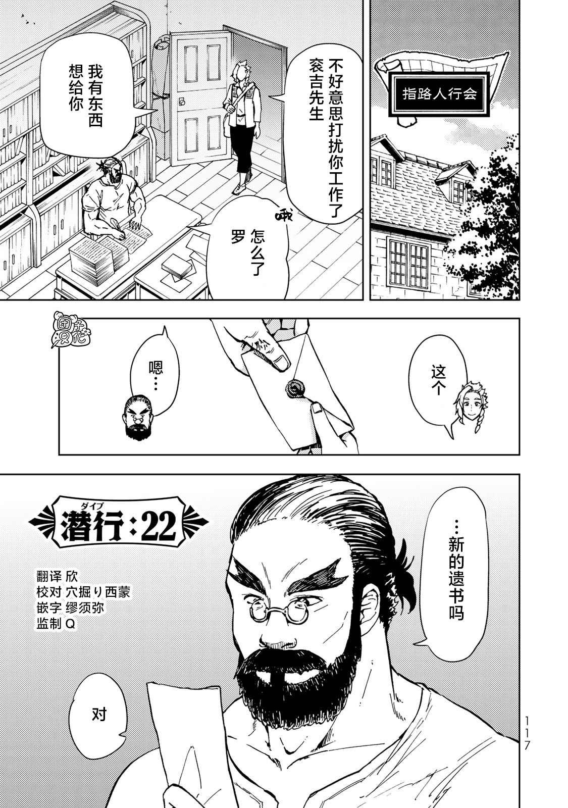 第22话