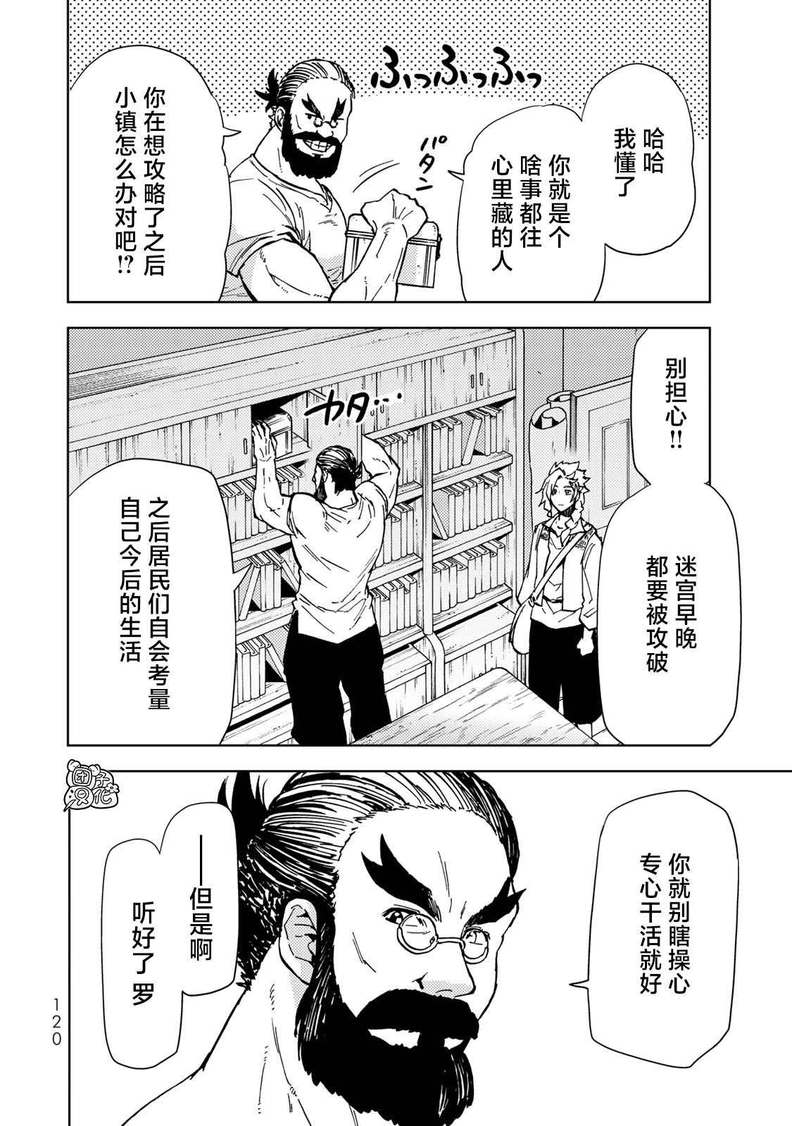 第22话