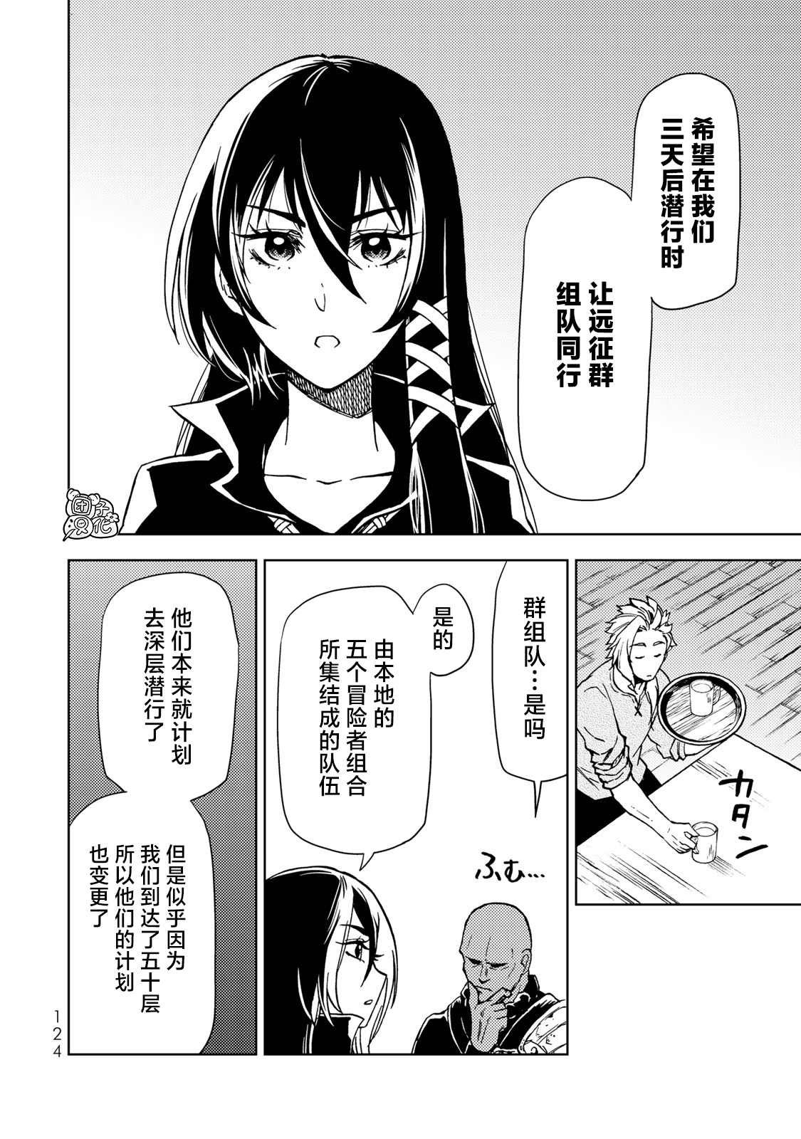 第22话