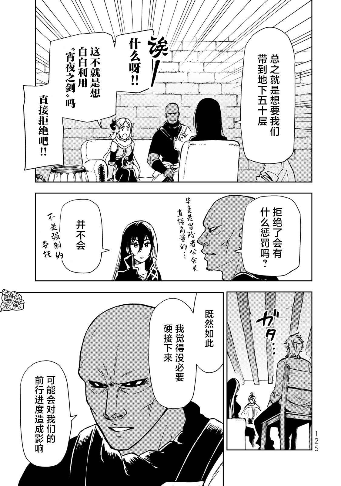 第22话