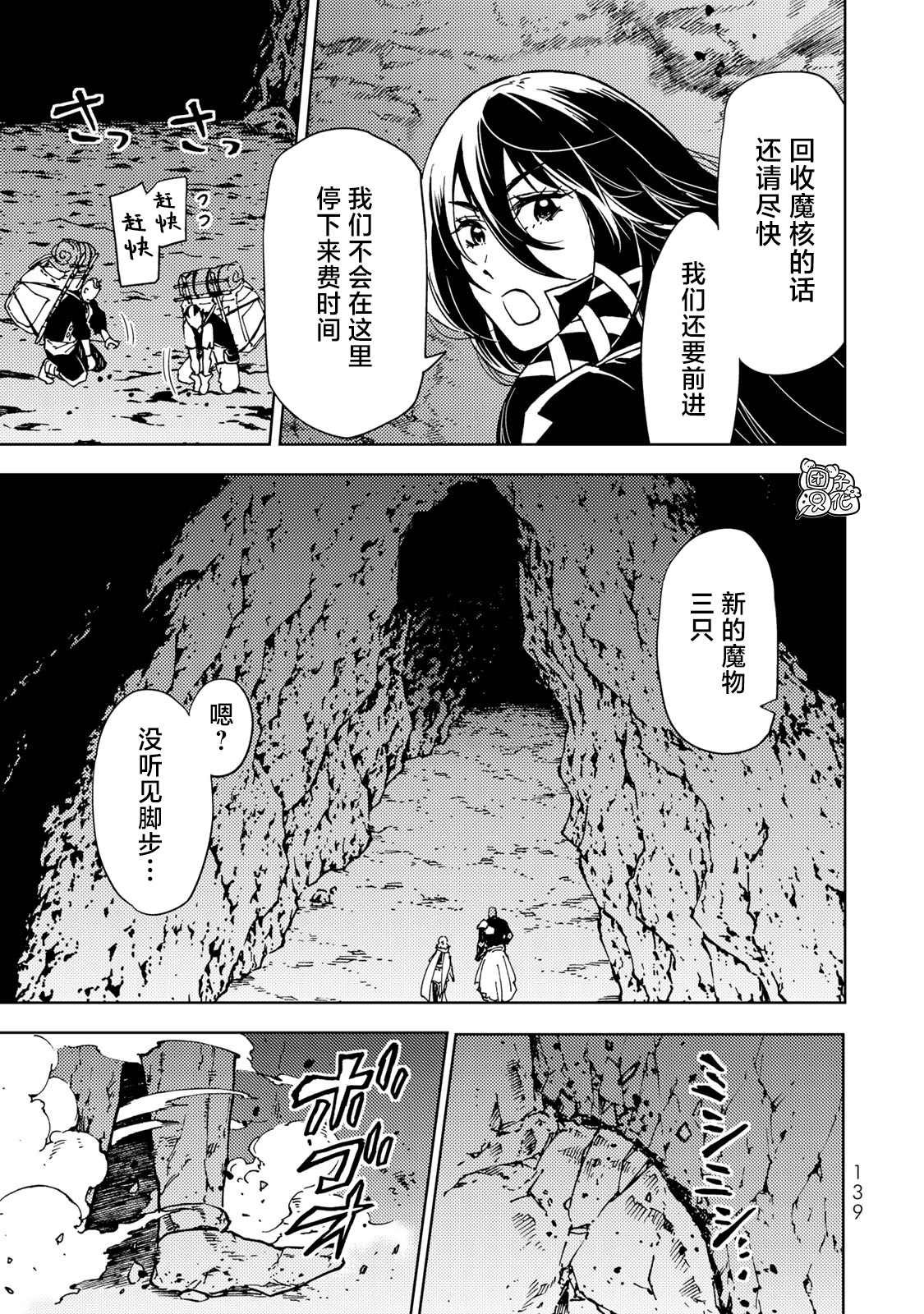 第22话
