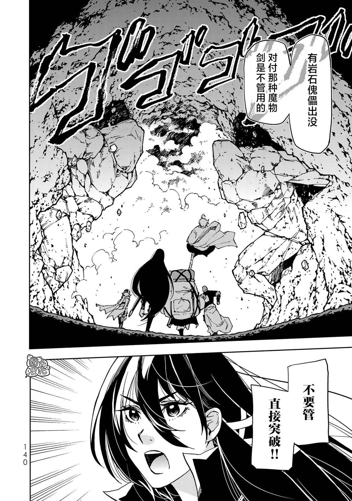 第22话