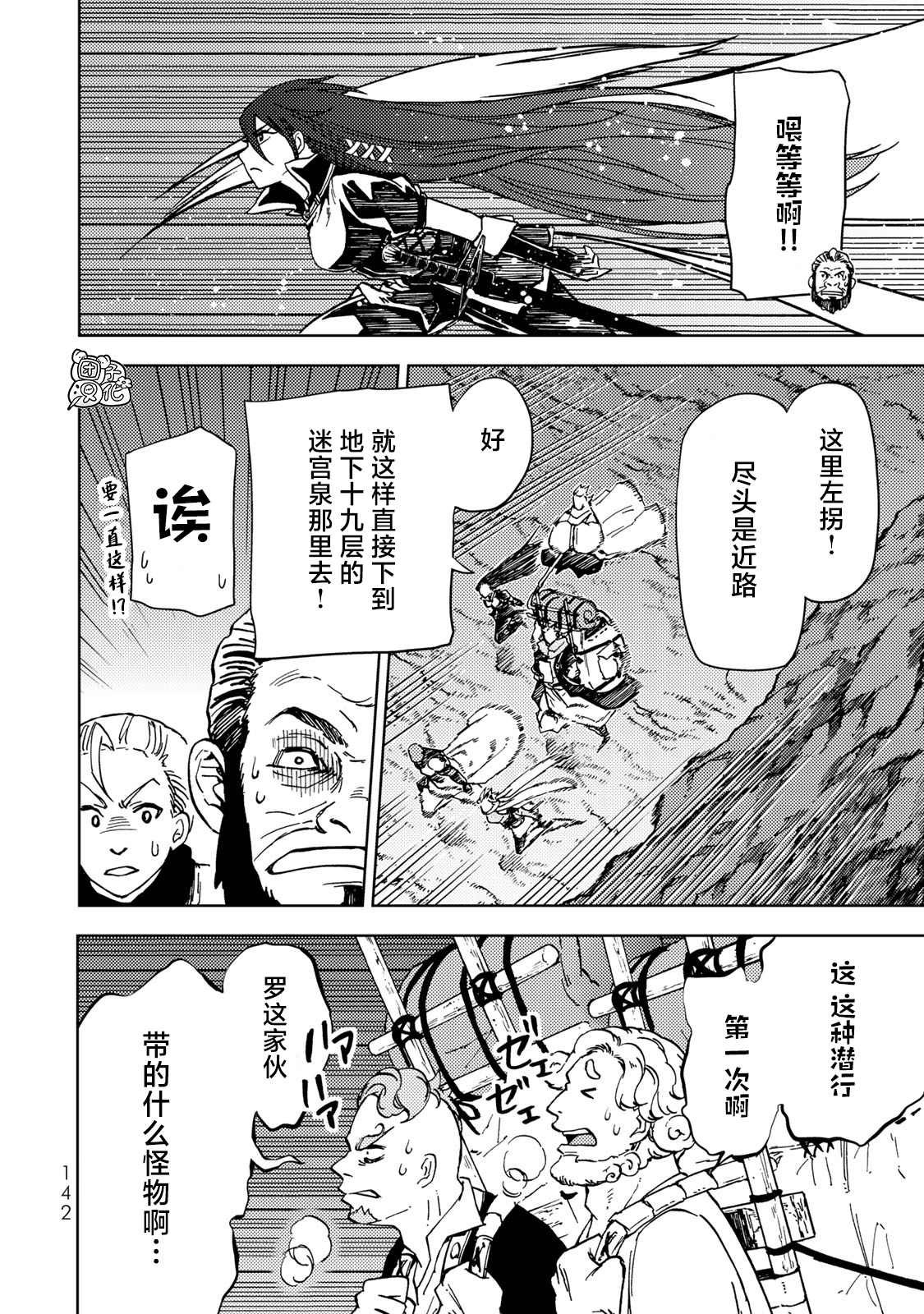 第22话