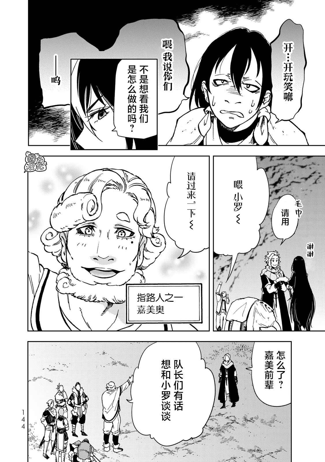 第22话