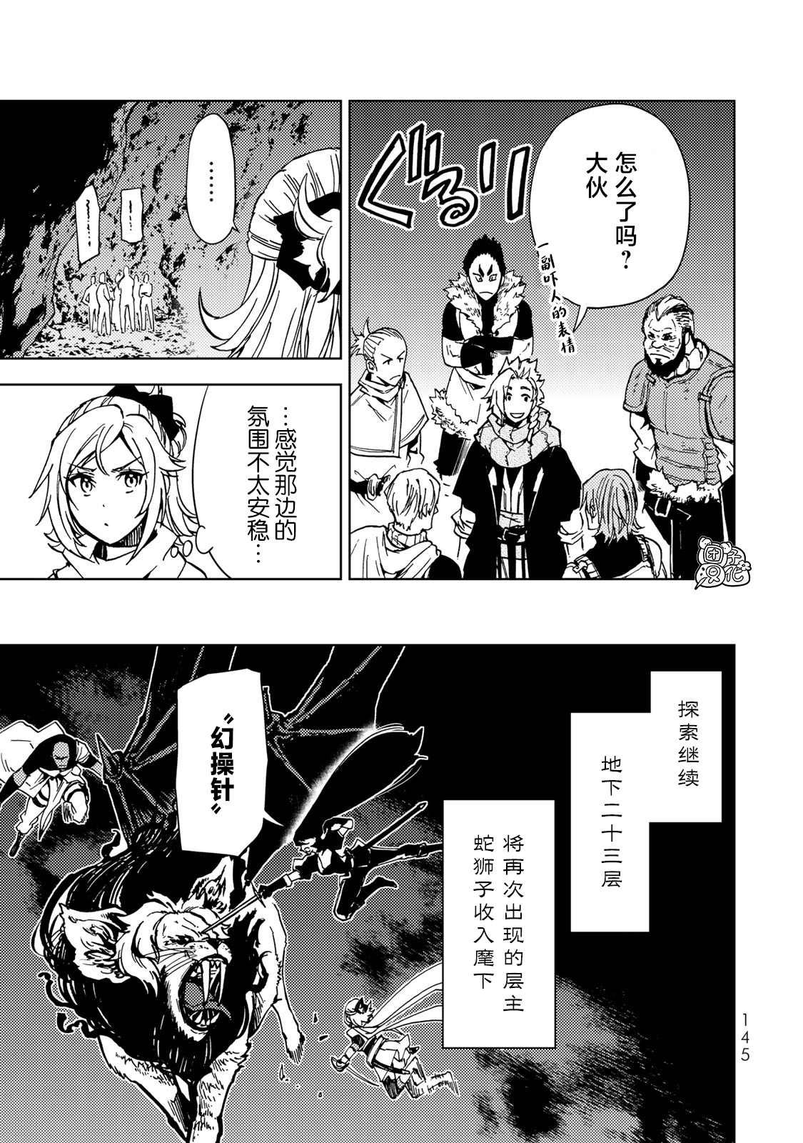 第22话