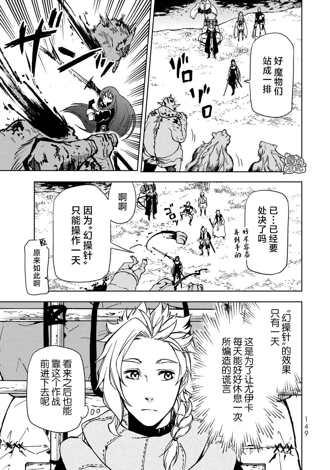 第22话