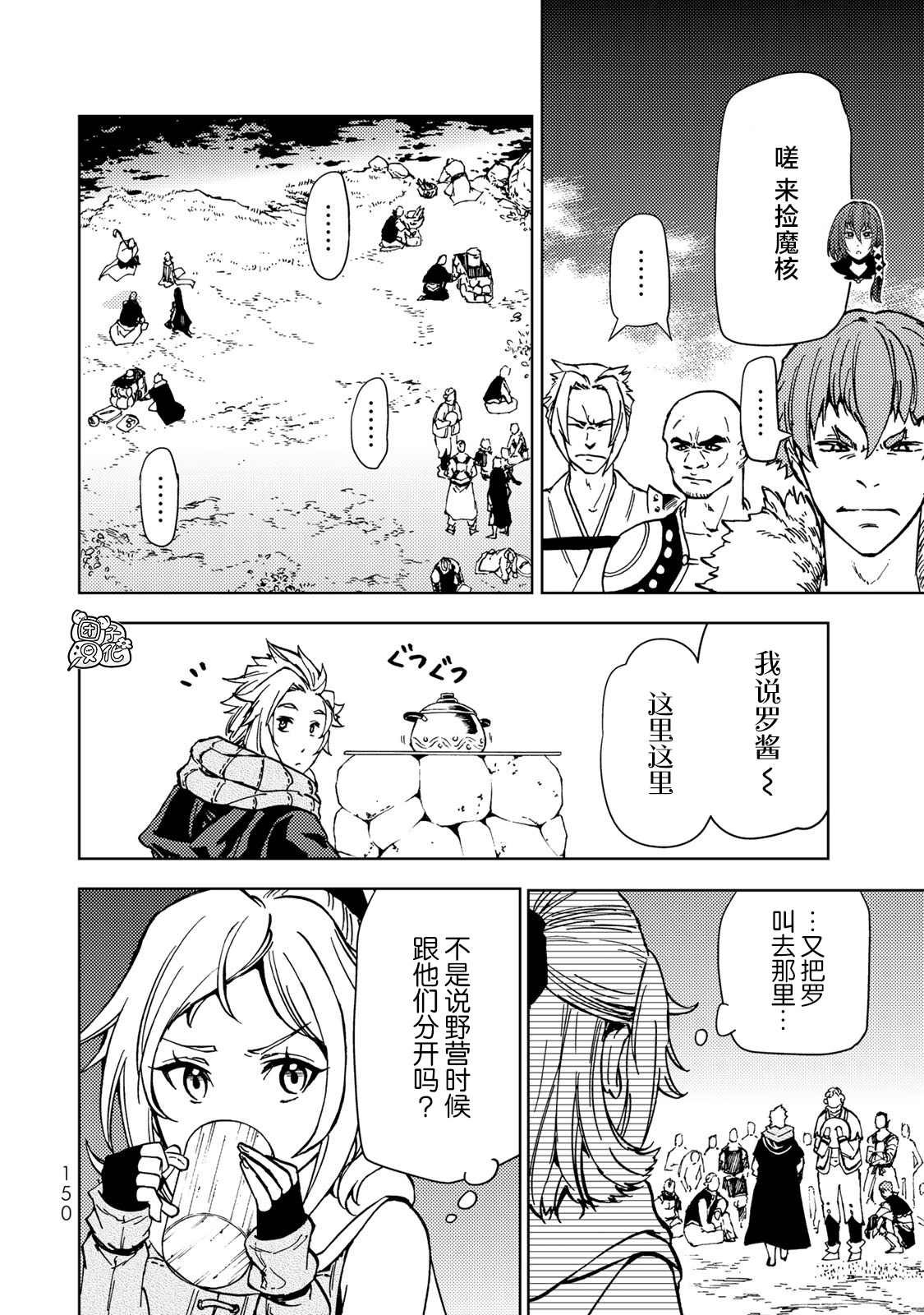 第22话