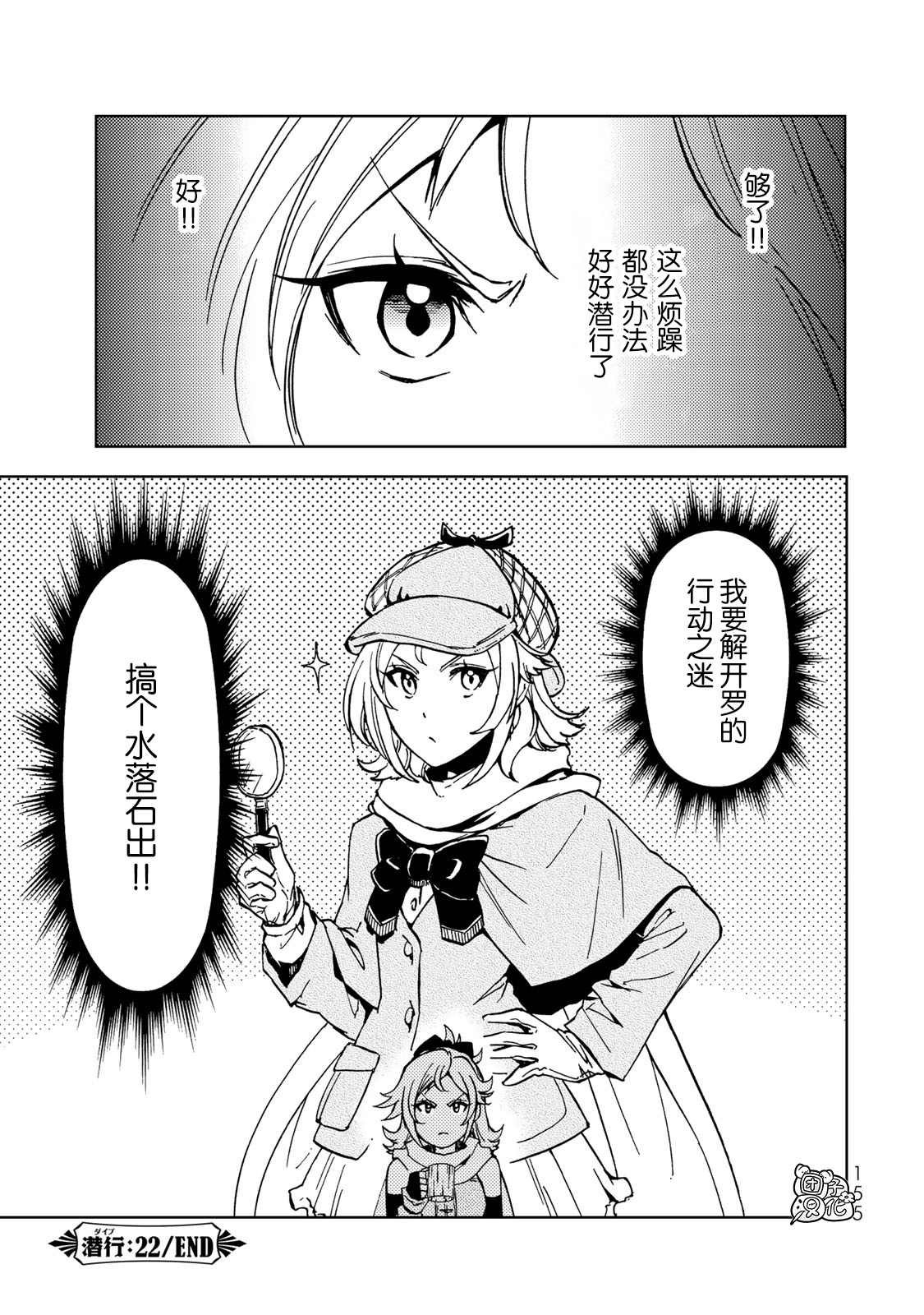 第22话