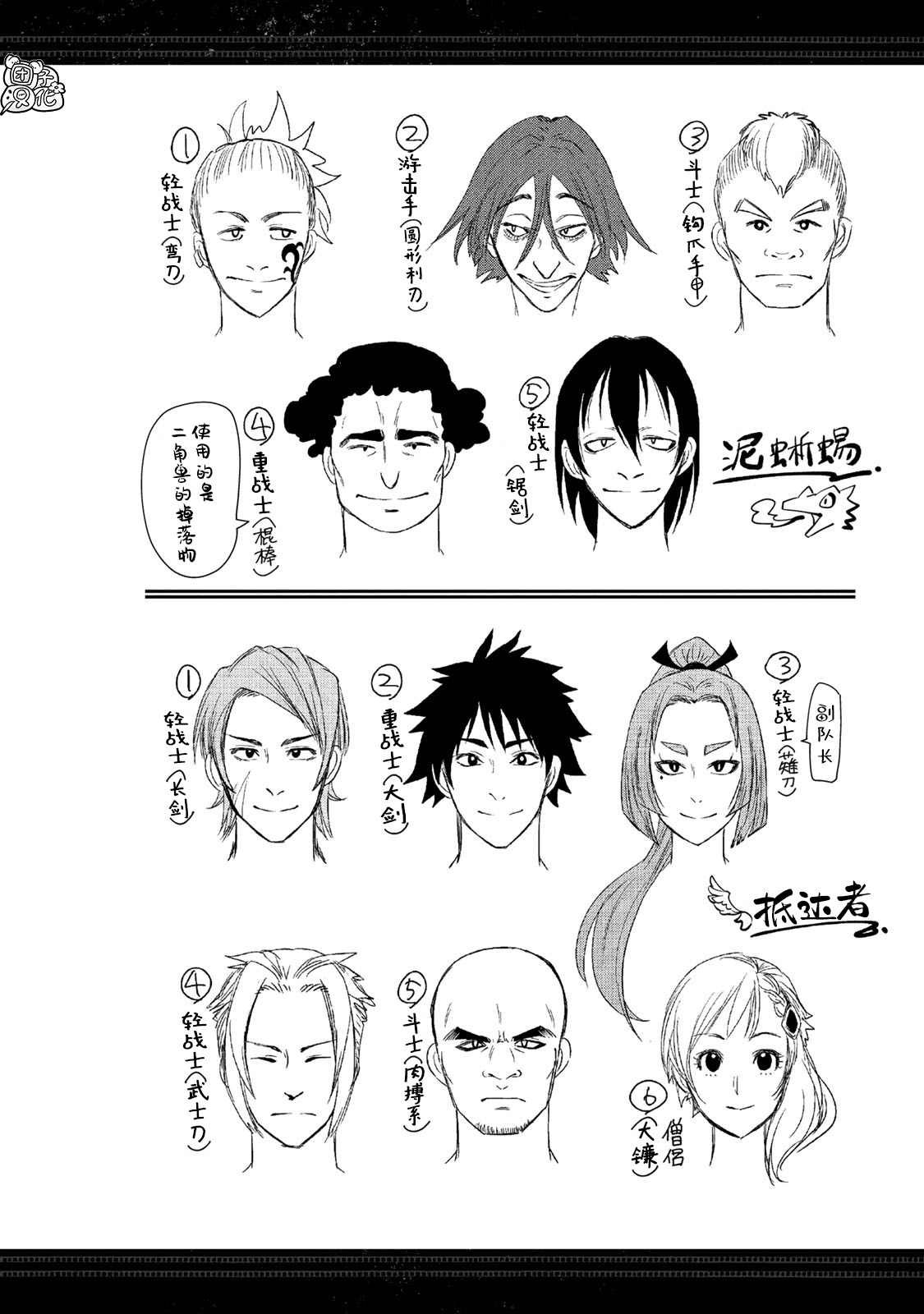 第22话