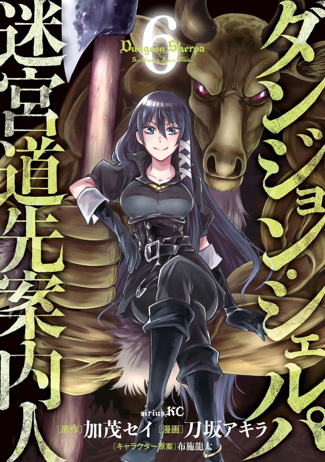 第23话