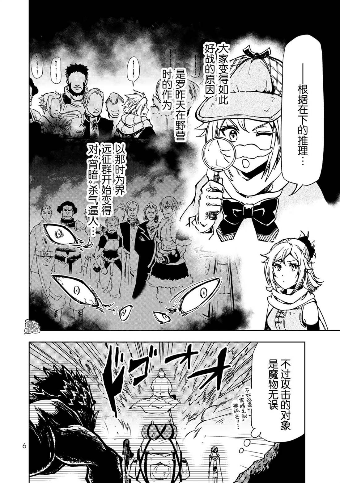 第23话