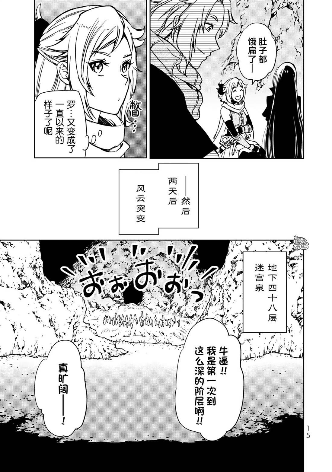 第23话