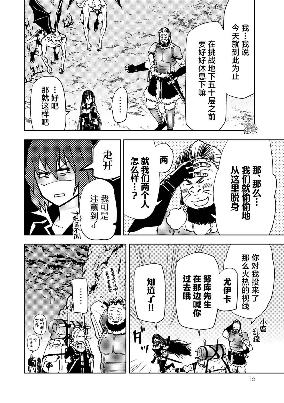 第23话