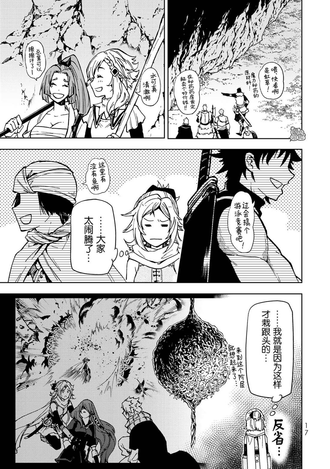第23话