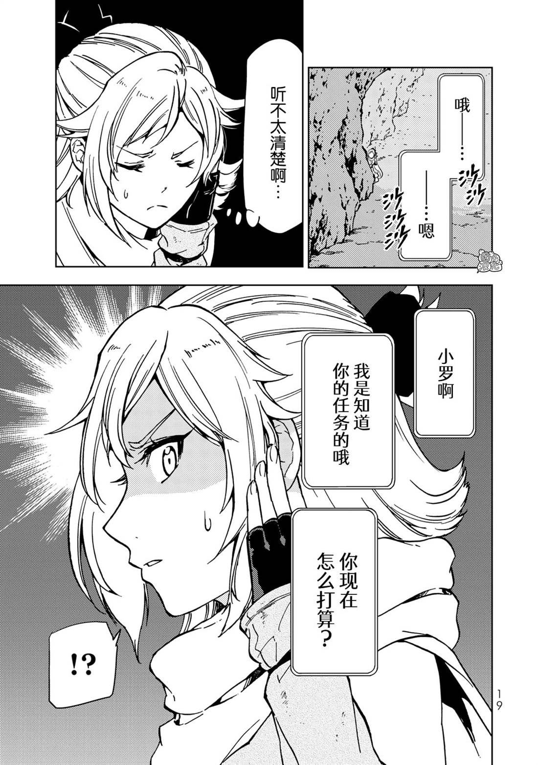第23话