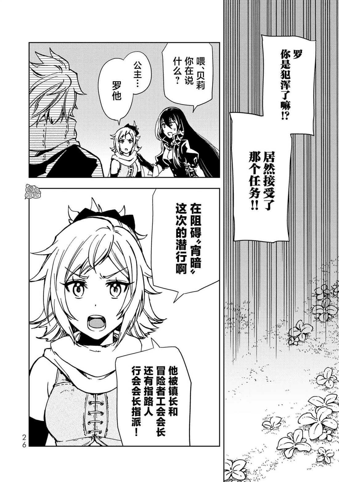 第23话