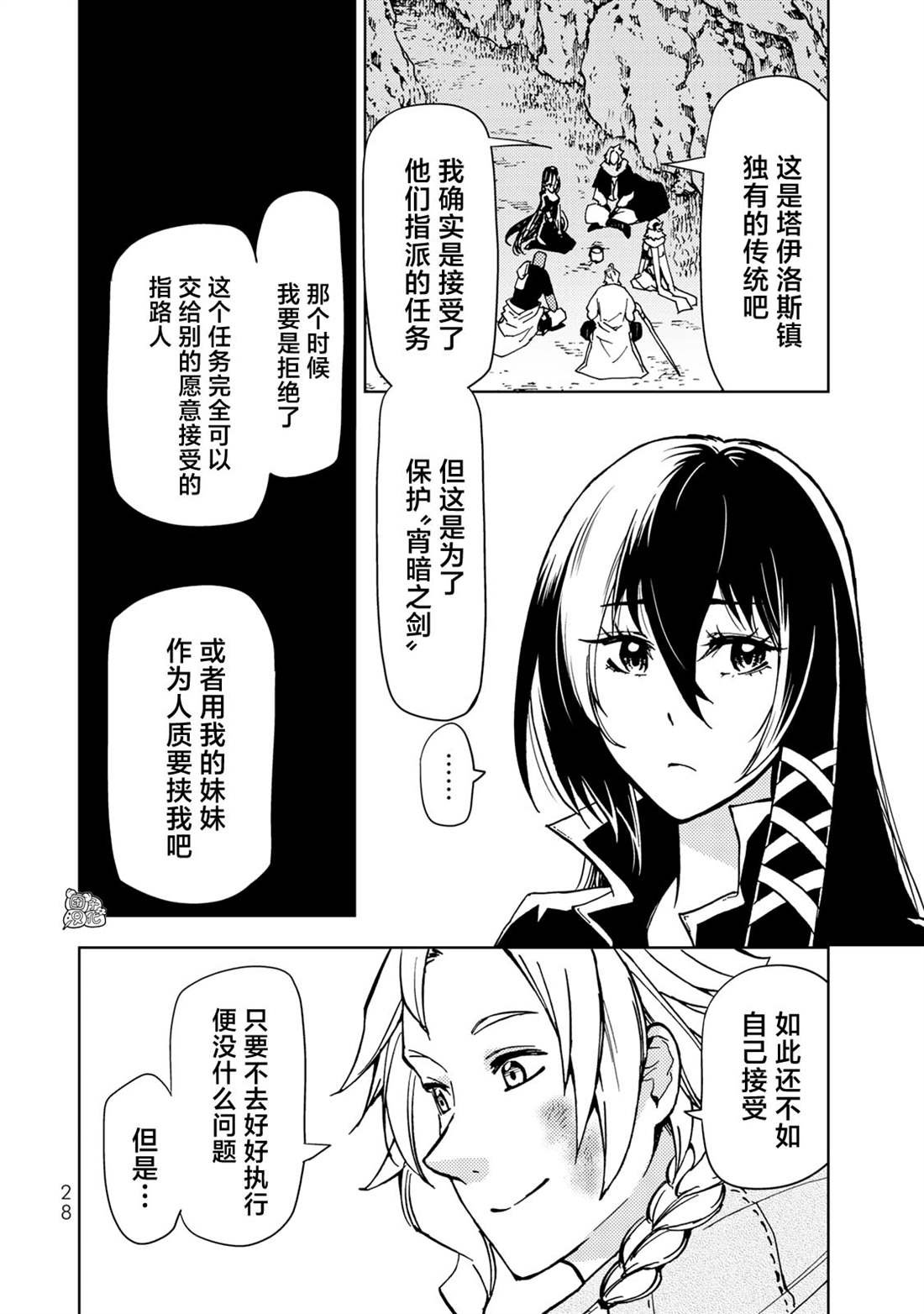 第23话
