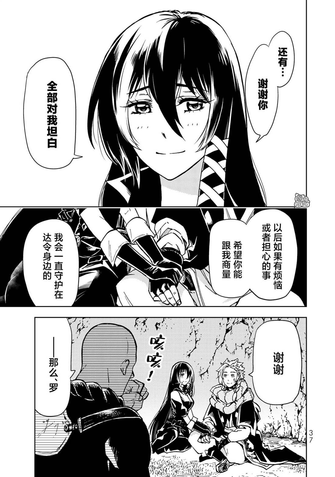 第23话