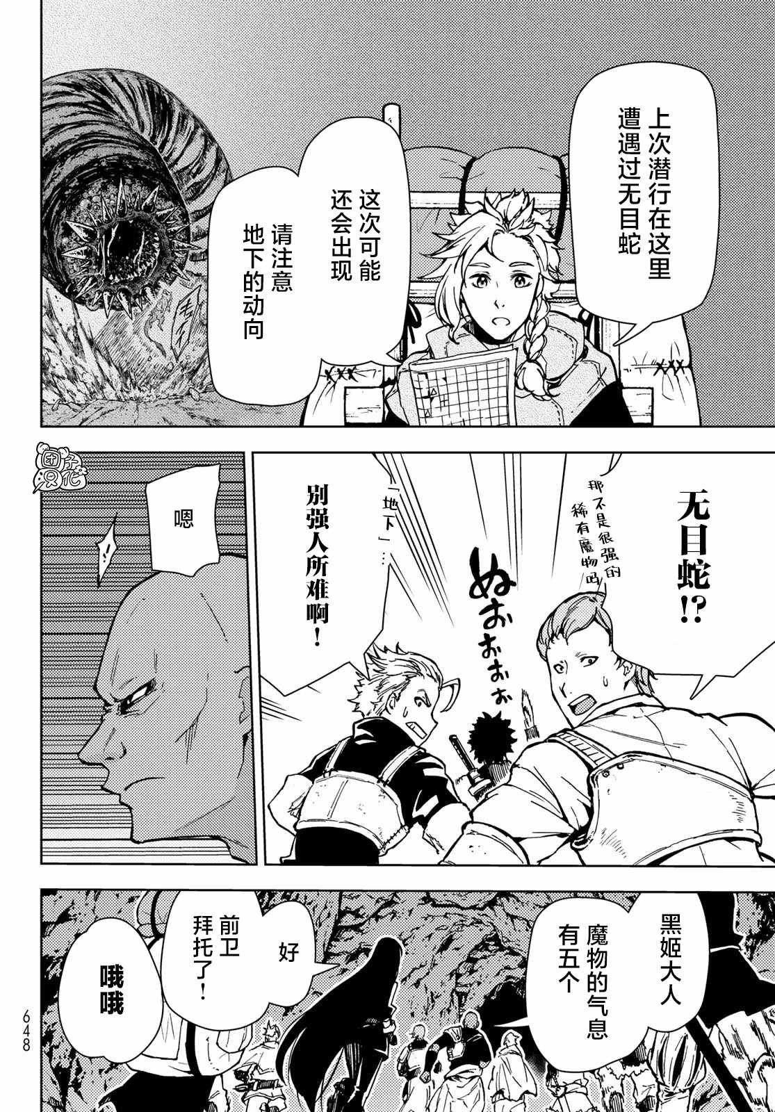 第24话