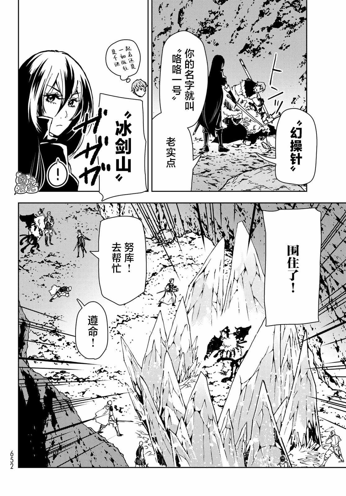 第24话