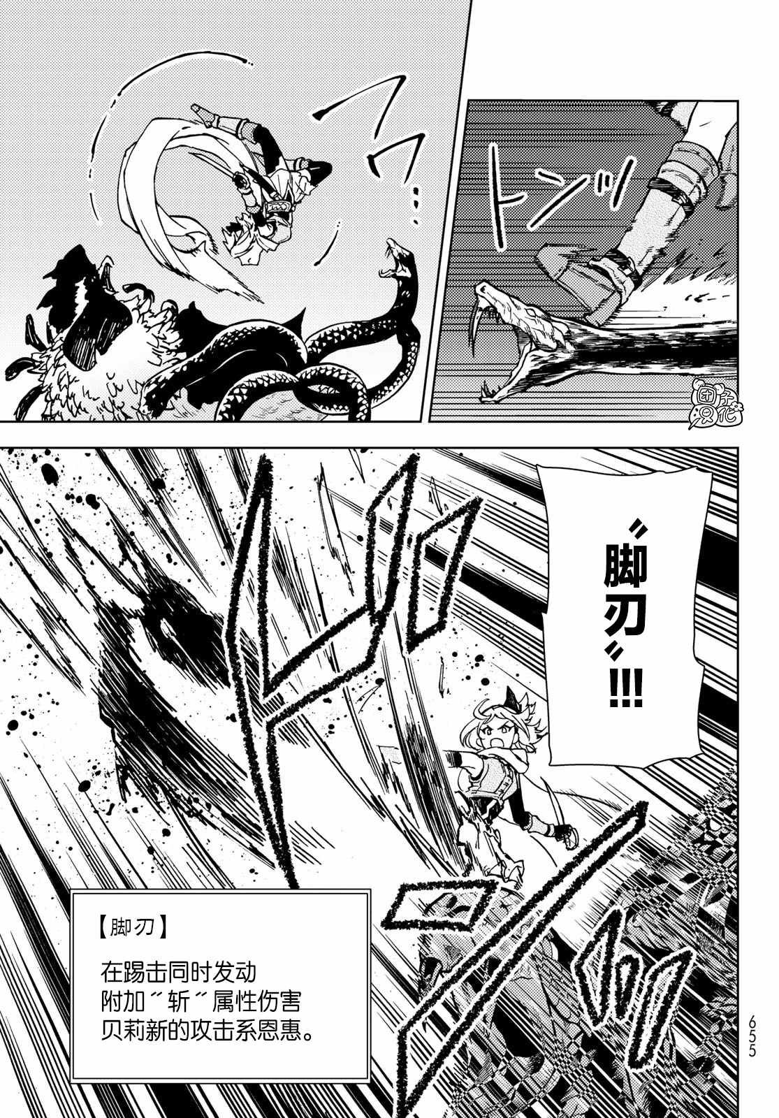 第24话