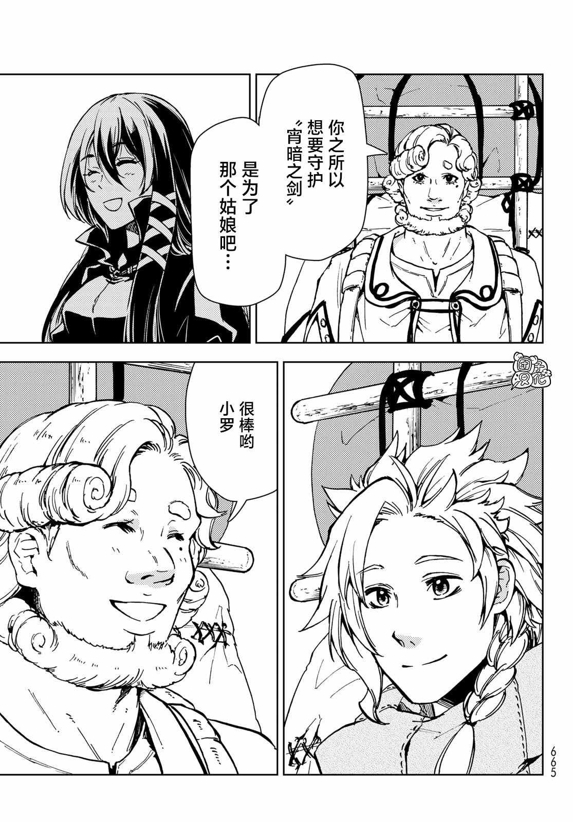 第24话
