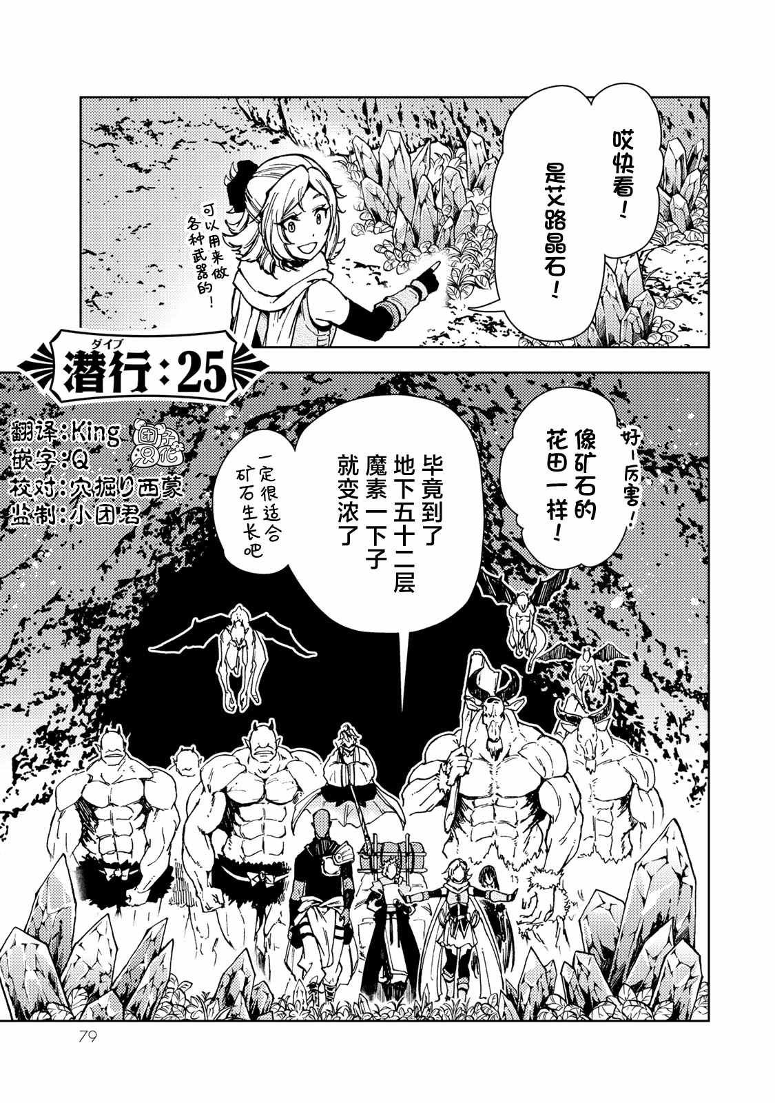 第25话