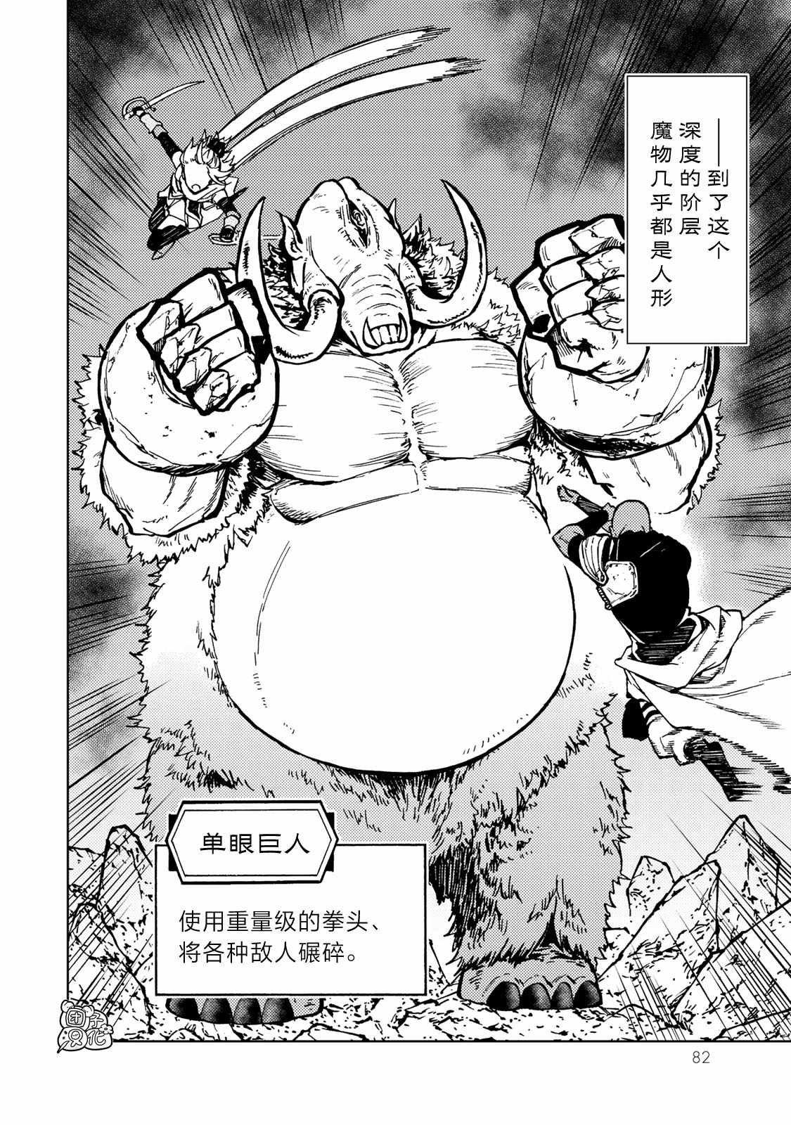 第25话