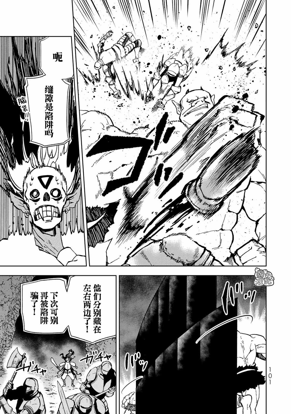第25话