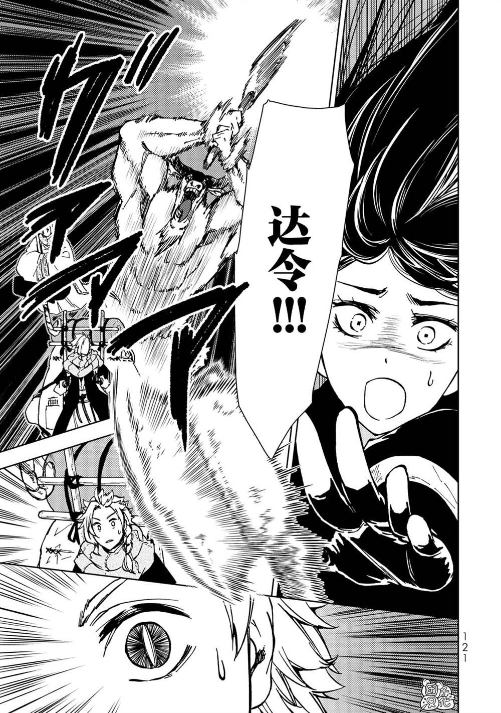 第26话