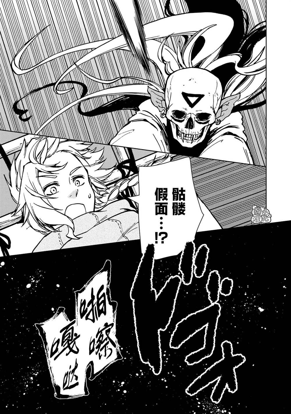 第26话