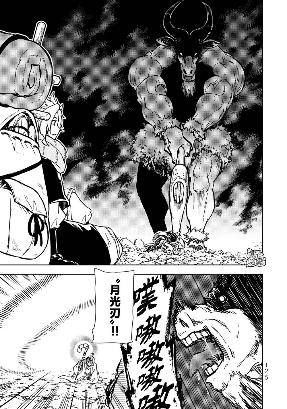 第26话