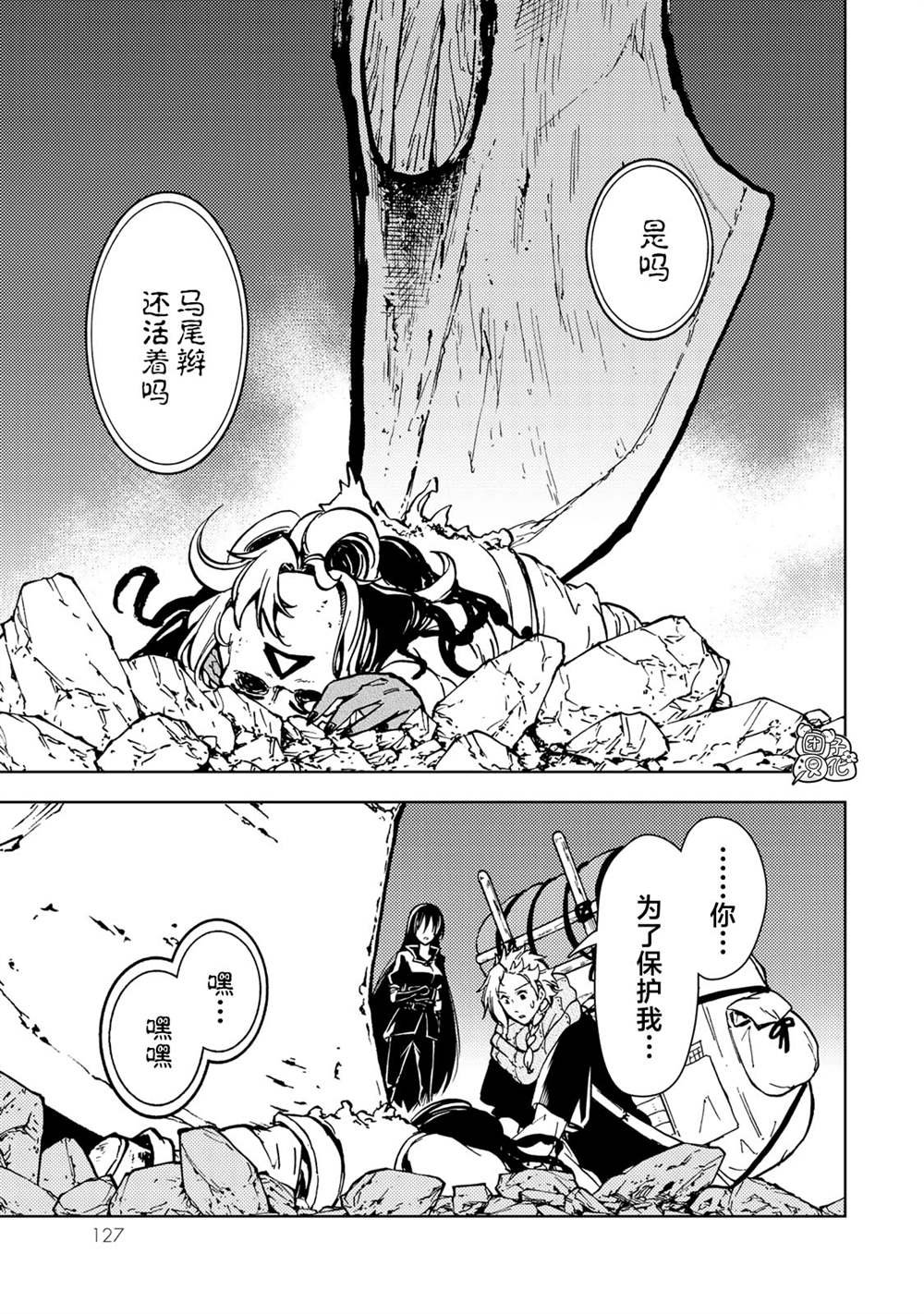 第26话