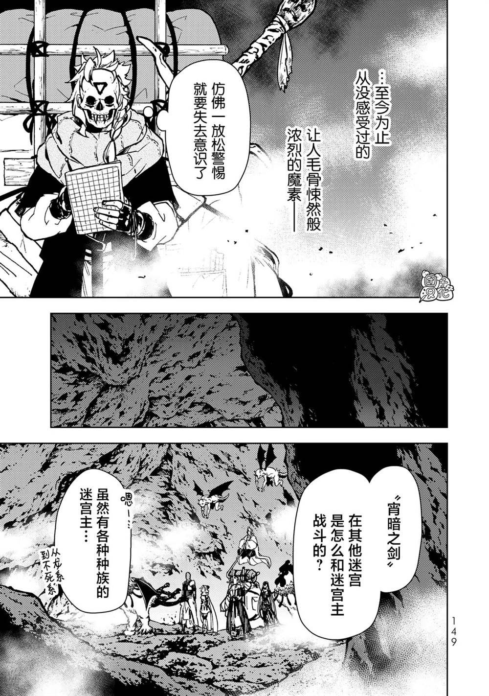 第26话