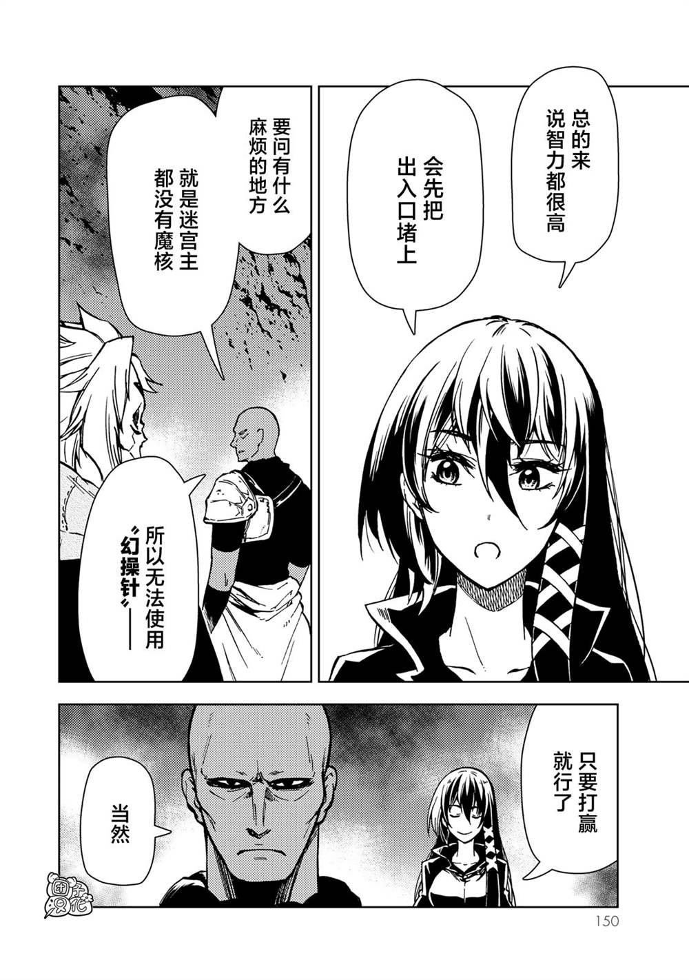 第26话