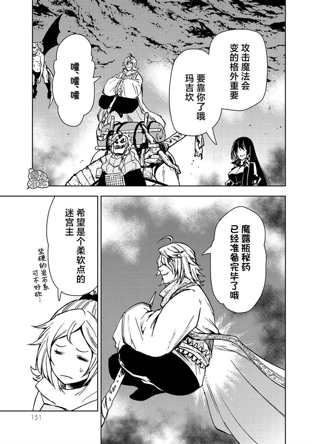 第26话