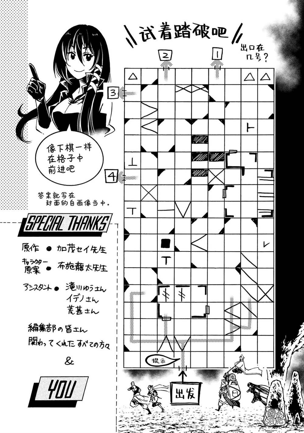第26话