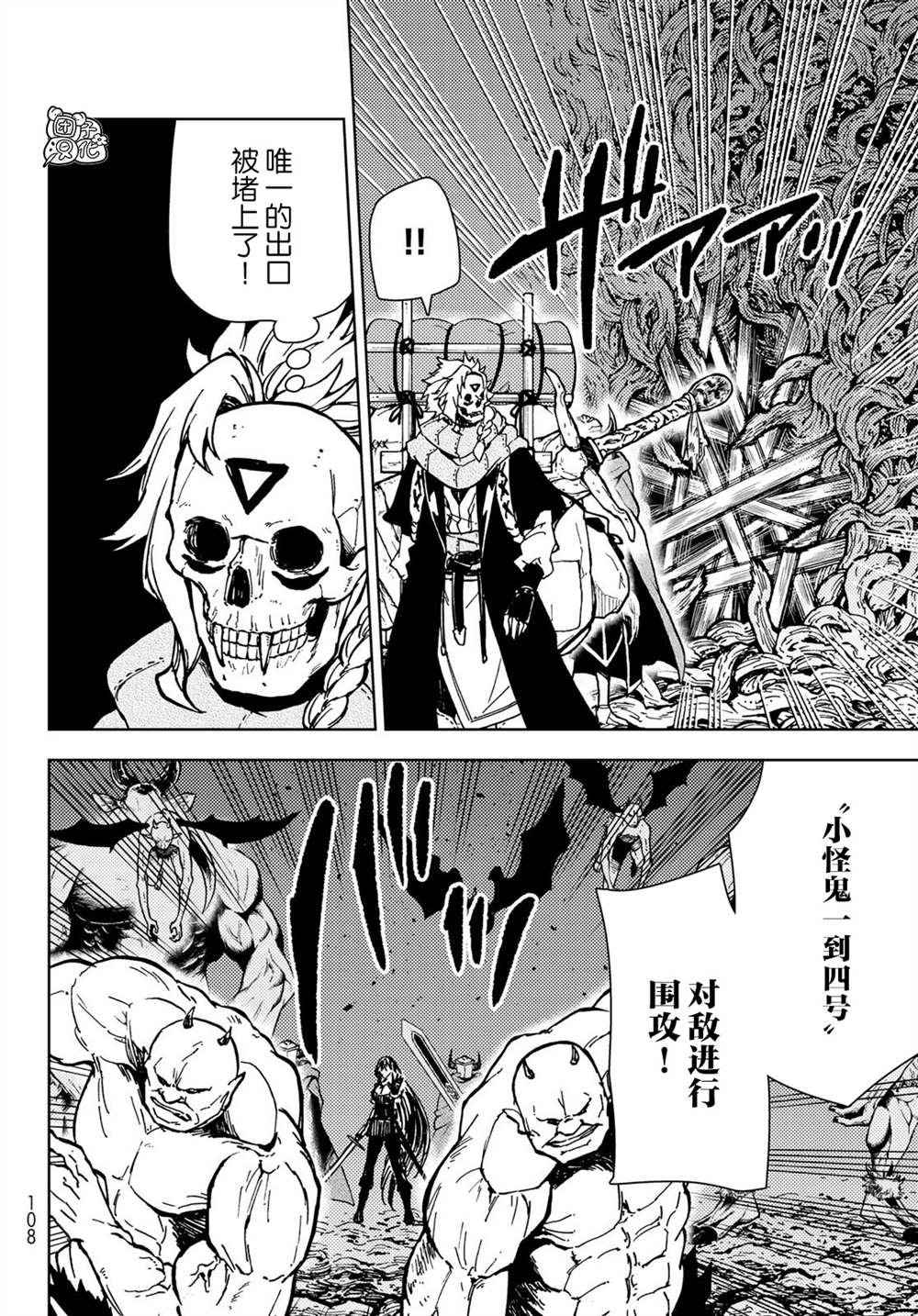 第27话