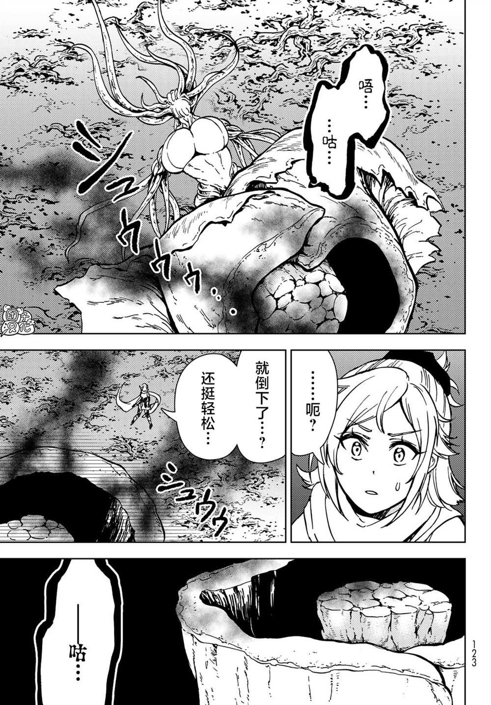 第27话