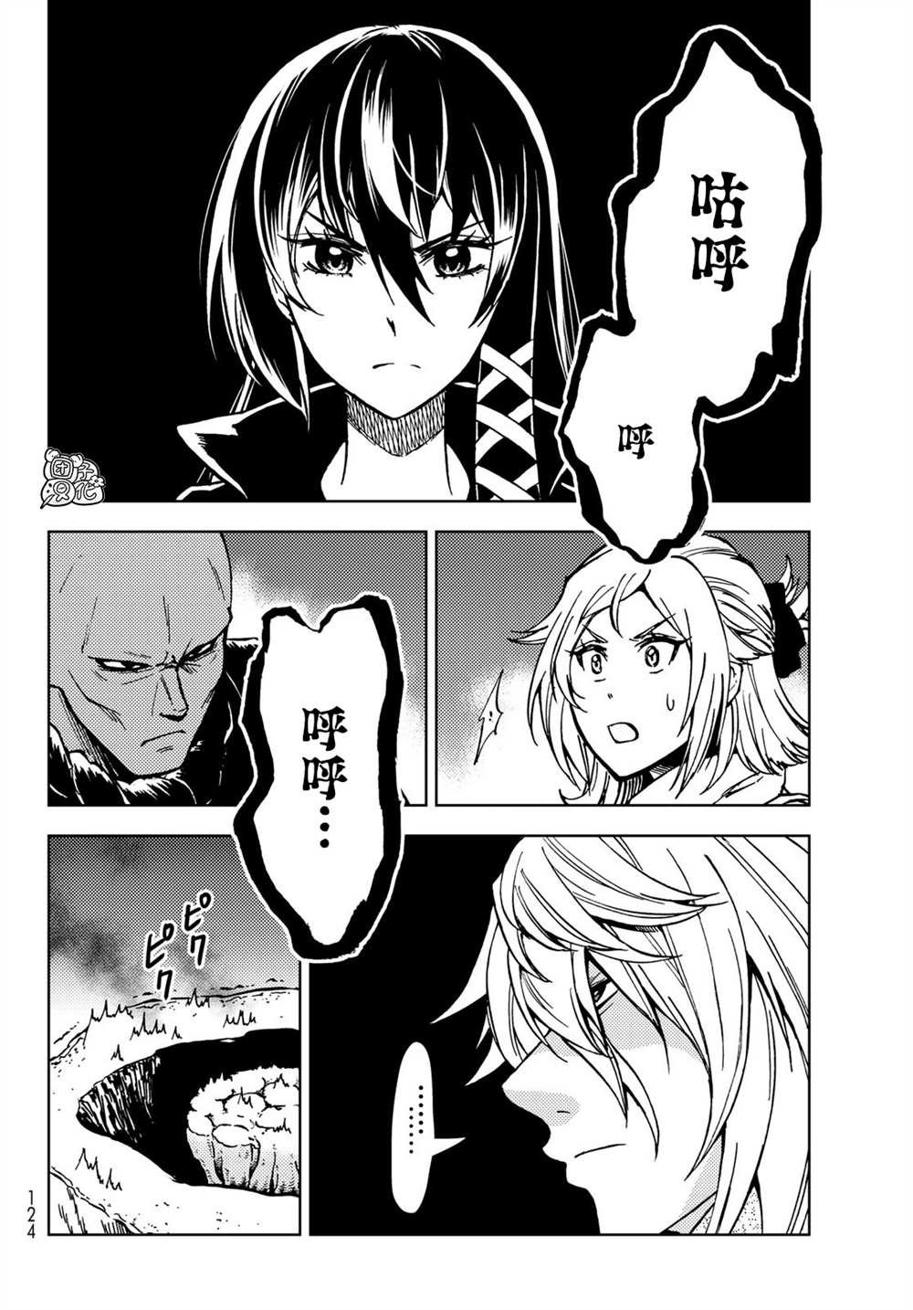 第27话